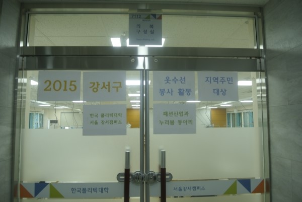 보람옷수선 이미지