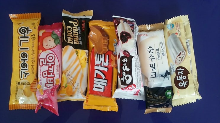 왕자와 공주어린이집 이미지