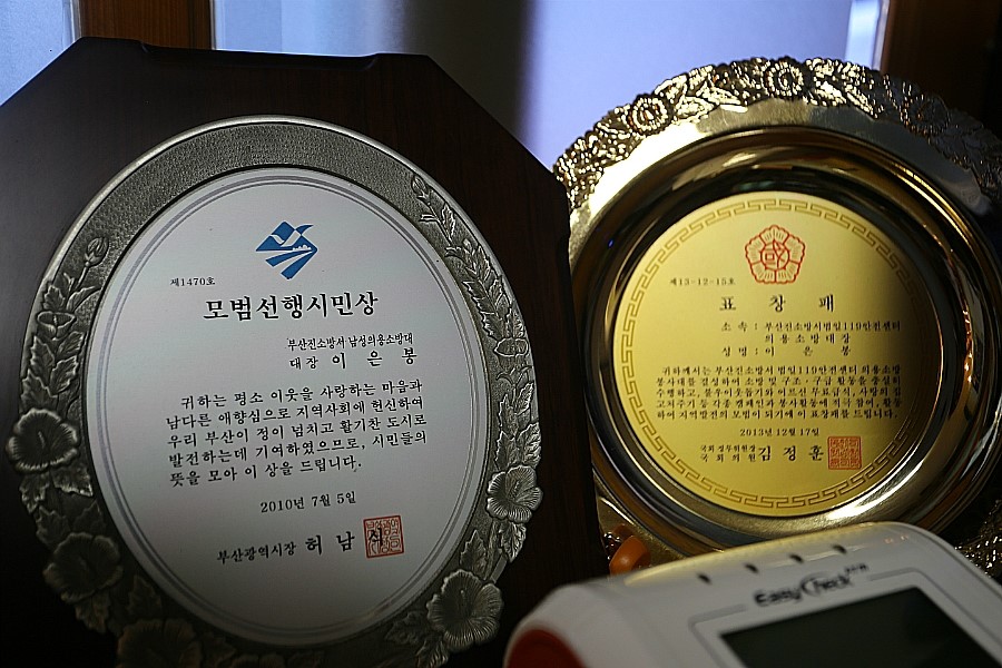 물레수산 이미지