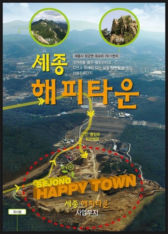 해피79하우스 이미지