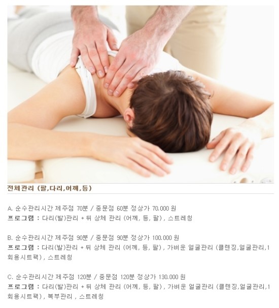 올포유제주점 이미지