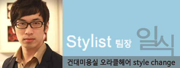 오라클헤어 이미지