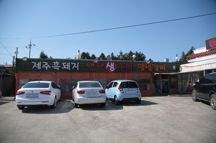 영계소문 이미지