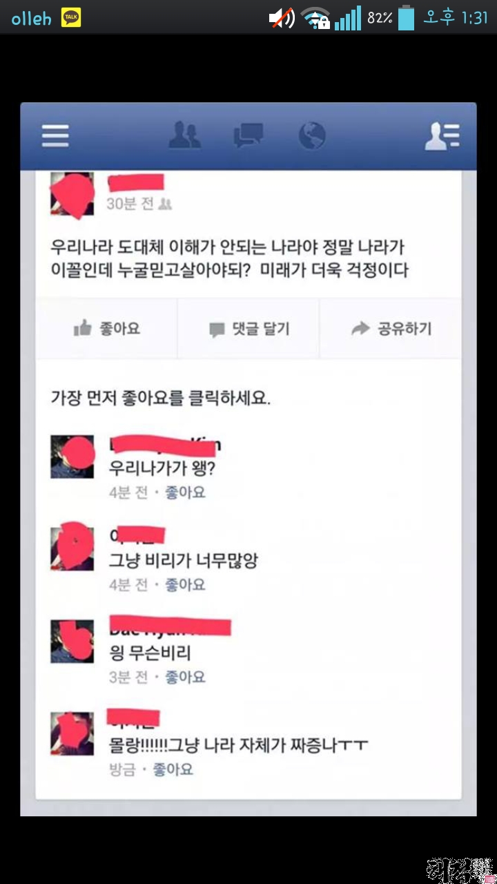 아몰랑 이미지