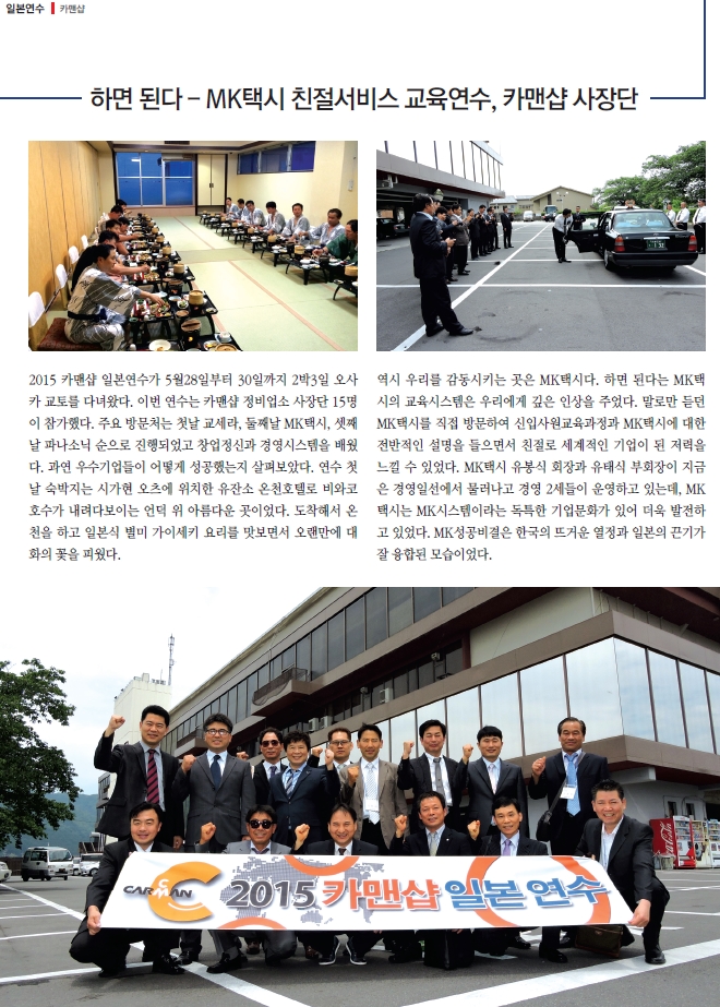 카맨샵 이미지