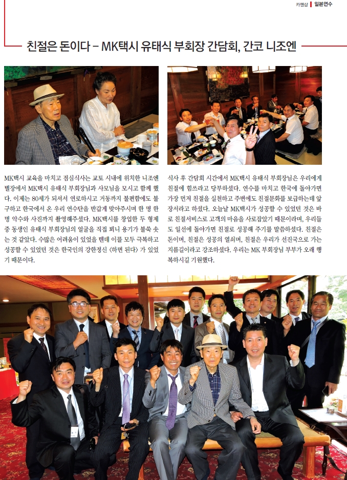카맨샵 이미지