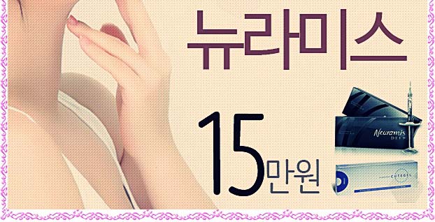 라엘라의원 이미지