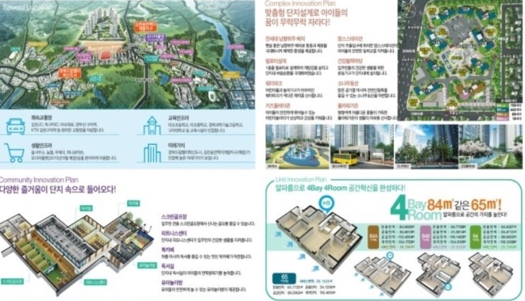김천JC 이미지