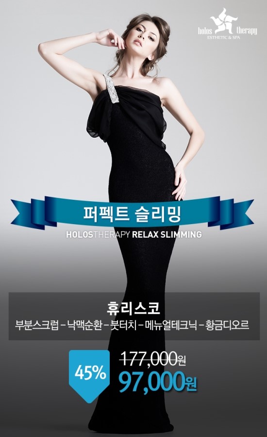 다연피부관리실 이미지