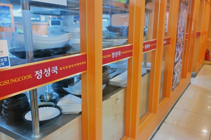 정성쿡외식창업아카데미 이미지