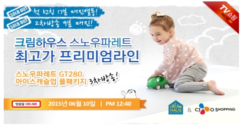 풀림하우스 이미지