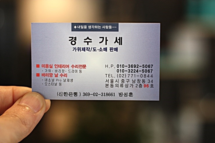 더클리퍼 이미지