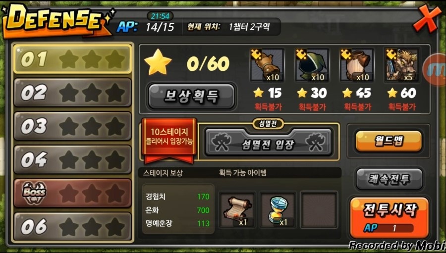 후니모바일 이미지