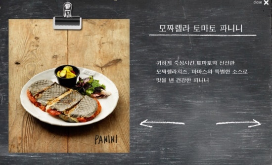 마마스 이미지