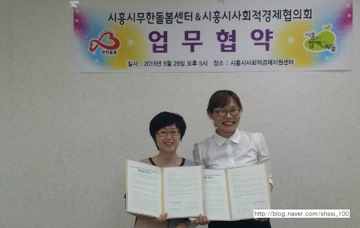 새누리기획 사회적협동조합 이미지