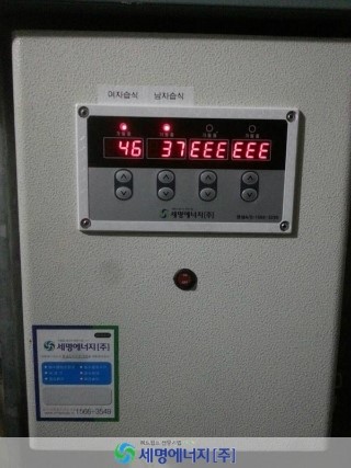 세명에너지(주) 이미지