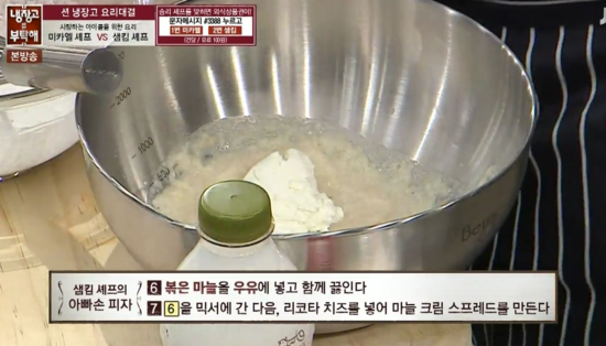 아빠손피자 이미지