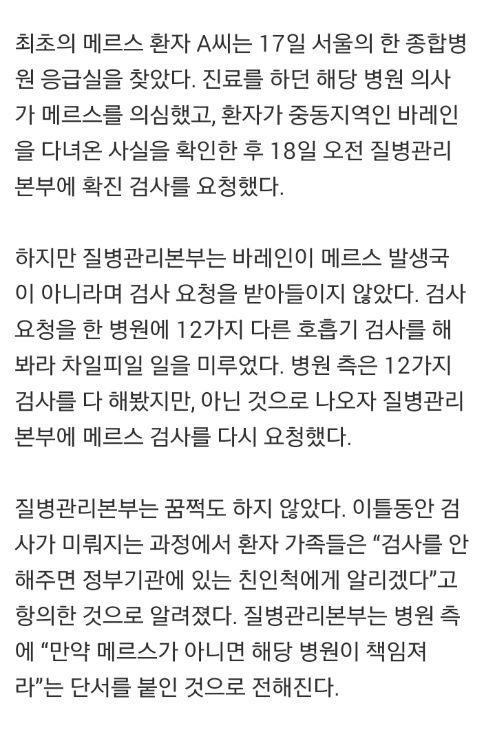 보건당 이미지