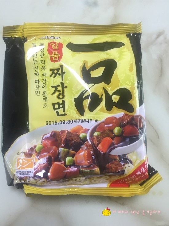 일품짜장 이미지