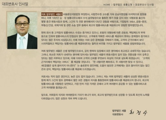 법무법인세줄 이미지