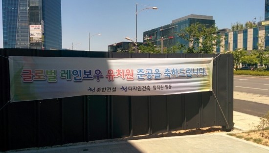 경동시스템 이미지