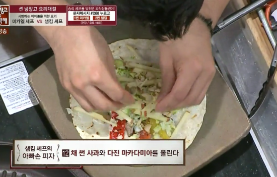 아빠손피자 이미지