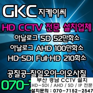 지케이씨 이미지