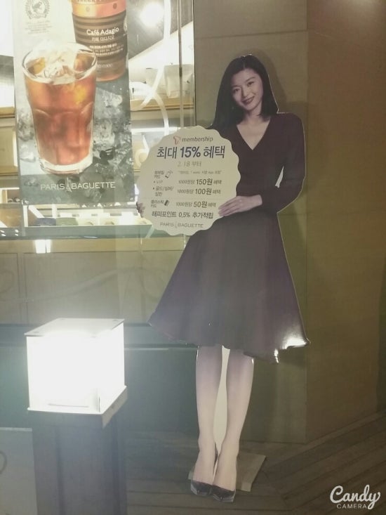 파리바게뜨동백백현점 이미지