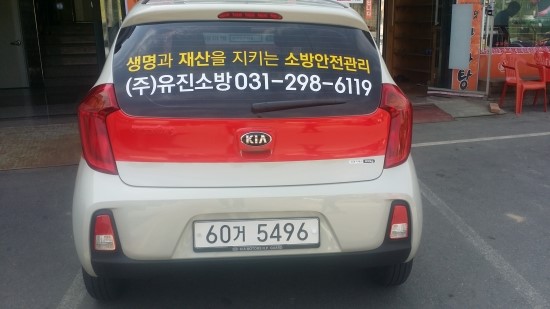 (주)유진애드 이미지