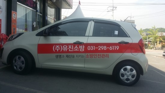 (주)유진애드 이미지
