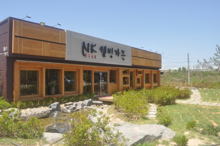 NK웰빙가든 이미지