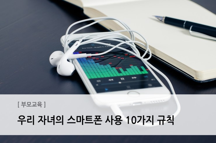 스마트씽크 이미지