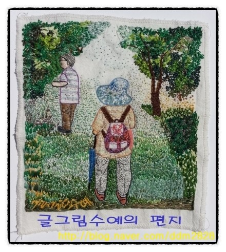 그림수예 이미지