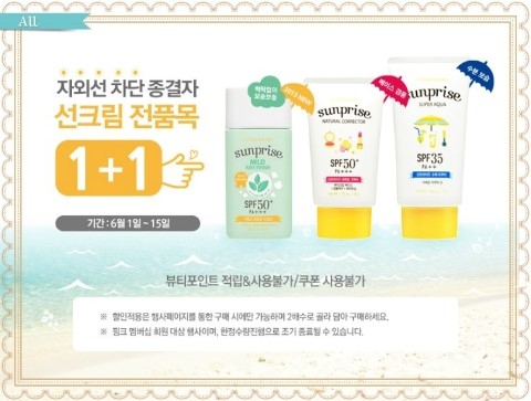 테크로드 이미지