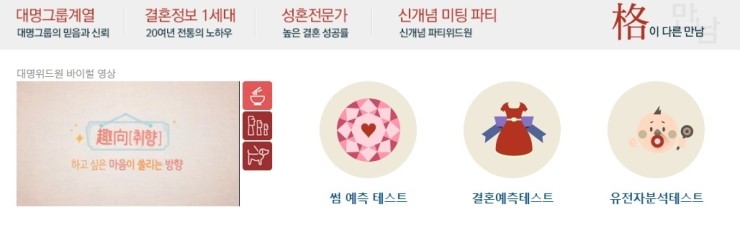 대명정보시스템 이미지