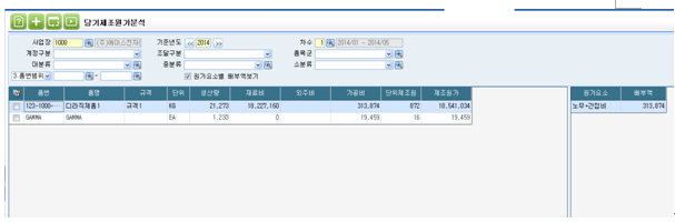 더존환경 이미지