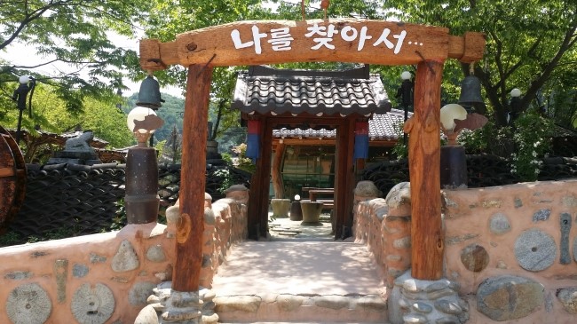 풍물식당 이미지
