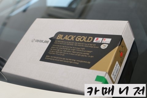 미래자동차용품점 이미지