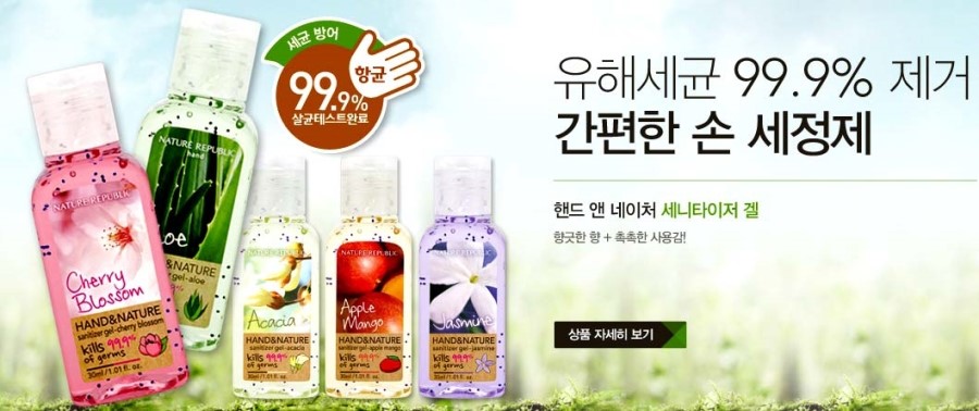 고고 리퍼블릭 이미지