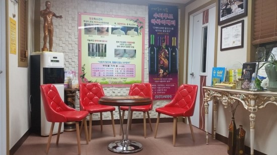 뉴바디체형관리센터 이미지