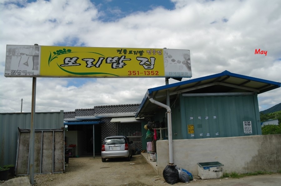 장수분식 이미지