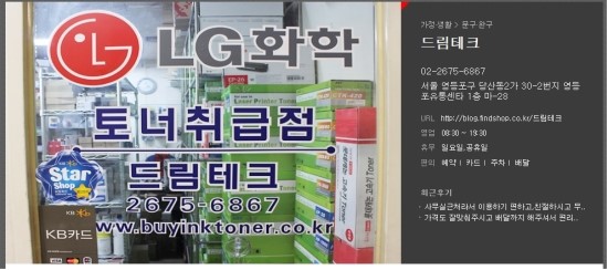 드림테크컴퓨터 이미지