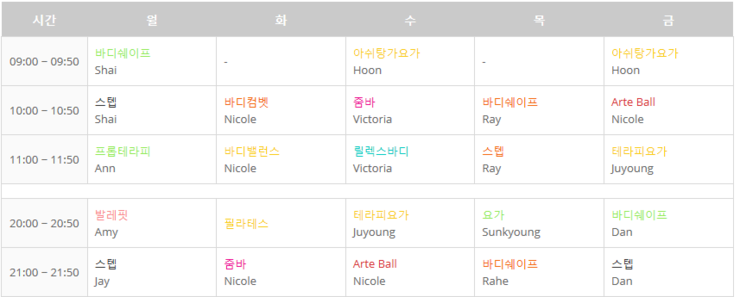 개포투엑스휘트니스 이미지