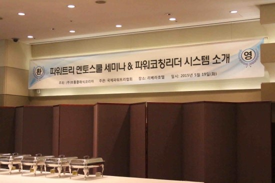 브룸트리주 이미지