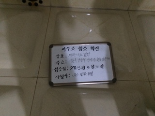 (주)일화러빙 이미지