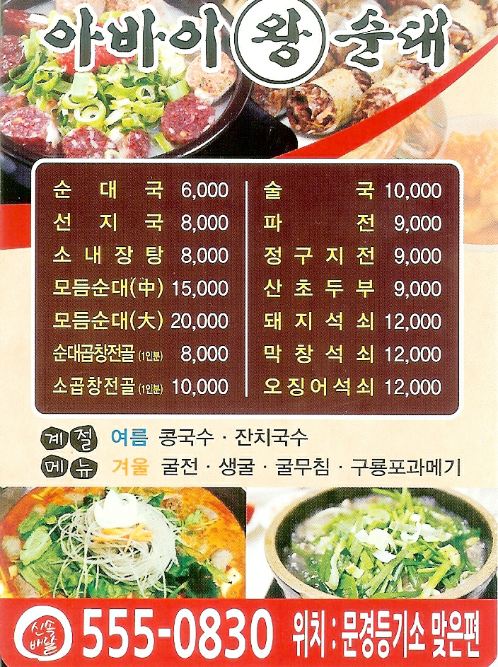 컴마을 이미지