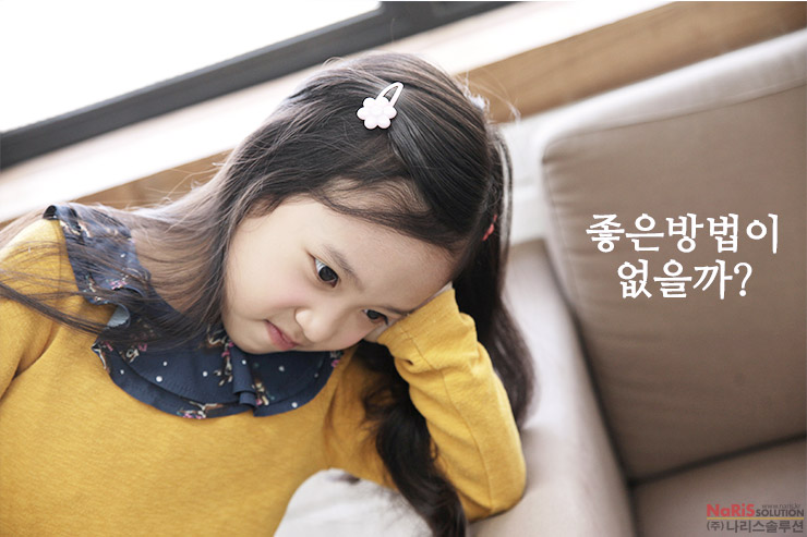 머리꾸미기 이미지