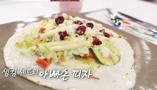 아빠손피자 이미지