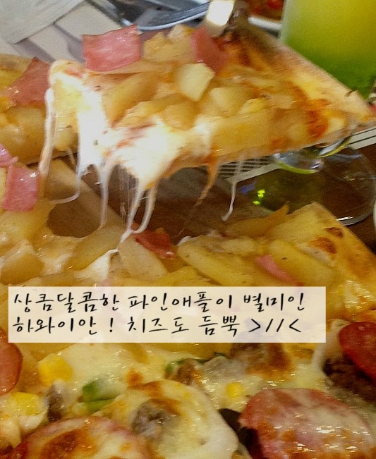 은평피자 이미지