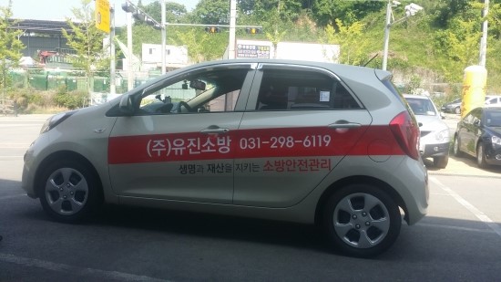 (주)유진애드 이미지